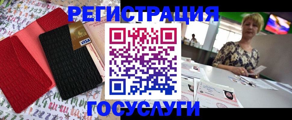 временная регистрация в Киреевске